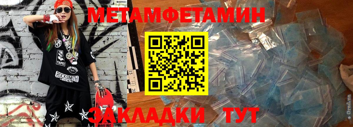 АМФ  Amphetamine  Нижний Новгород  АМФЕТАМИН 97%  Вход с VPN 