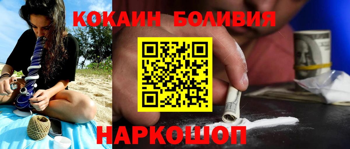 Cocaine FishScale Нижний Новгород
