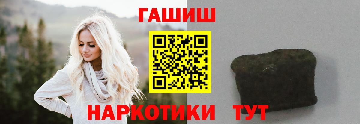 ГАШ индика сатива  Вход с VPN  купить наркотики цена  Нижний Новгород 