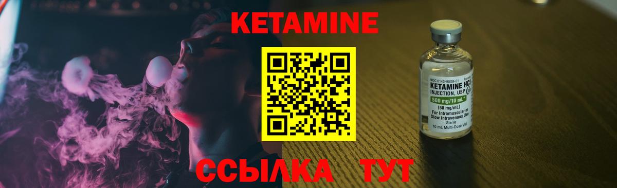 Нижний Новгород  КЕТАМИН ketamine  КЕТАМИН ketamine  Вход с VPN 