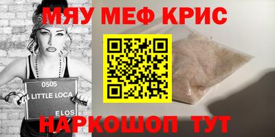 меф Бузулук