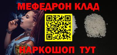меф Бузулук