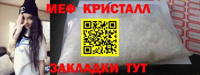 меф Бузулук