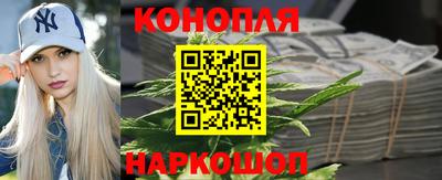 каннабис Будённовск