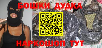 меф Бузулук