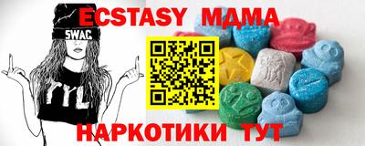меф Бузулук