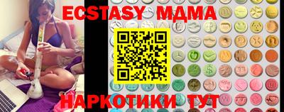 меф Бузулук