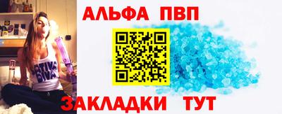 меф Бузулук