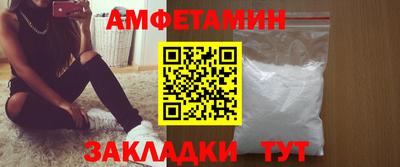 меф Бузулук
