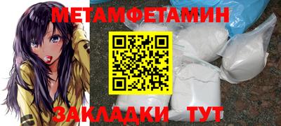 меф Бузулук
