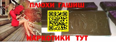 меф Бузулук