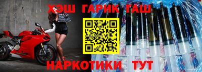 каннабис Будённовск