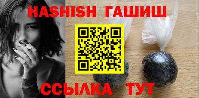 меф Бузулук