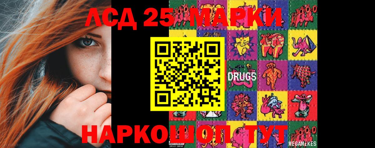 ЛСД экстази ecstasy Нижний Новгород