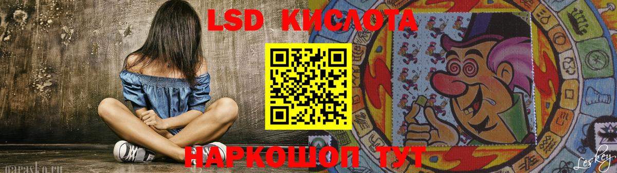 Нижний Новгород  Лсд 25 экстази  Вход с VPN  ЛСД экстази кислота  ЛСД экстази кислота 