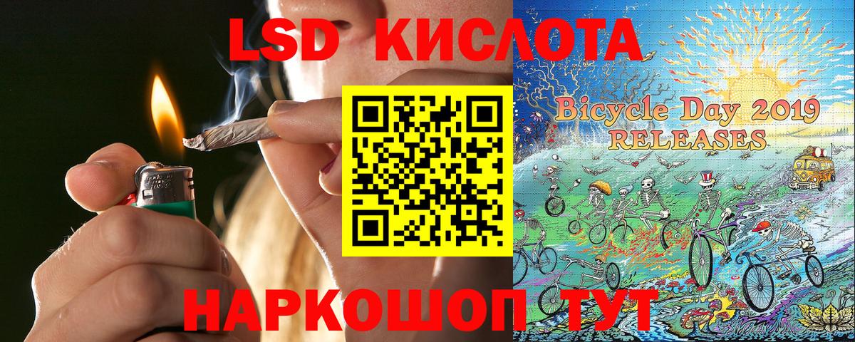 Наркотические марки 1500мкг Нижний Новгород