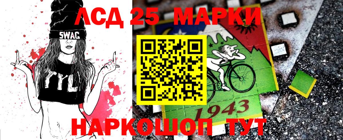 Марки N-bome 1500мкг  Марки N-bome 1500мкг  Наркотические марки  Вход с VPN  Нижний Новгород 