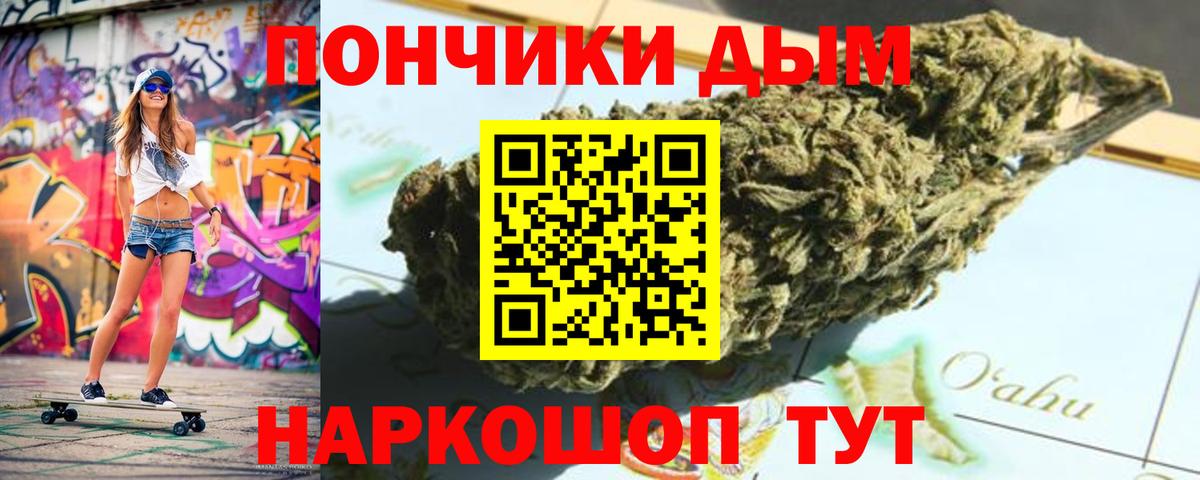 Марихуана VHQ  Каннабис семена  Вход с VPN  Конопля план  Нижний Новгород  Шишки марихуана Ganja 